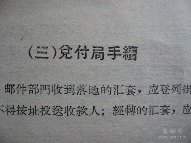 邮品 1834.jpg