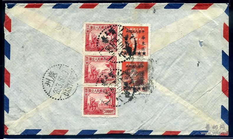 区票封1.JPG