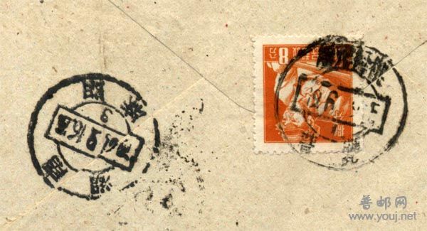 邮戳-贵州松桃横字戳.jpg