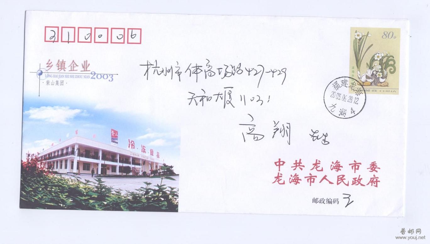 龙海水仙花 001.jpg