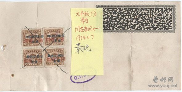 还见有比这更晚使用的吗?