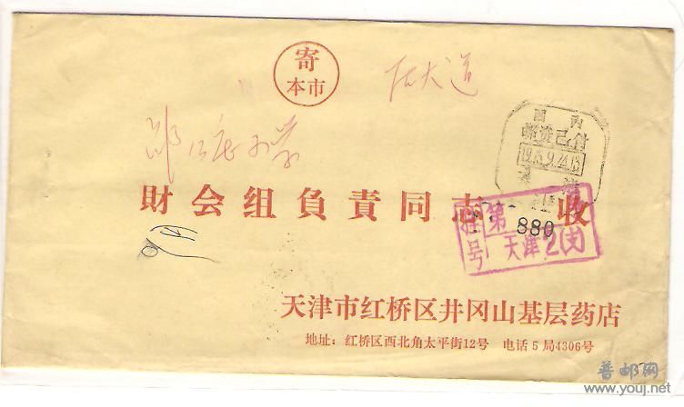 扫描图片 002.jpg