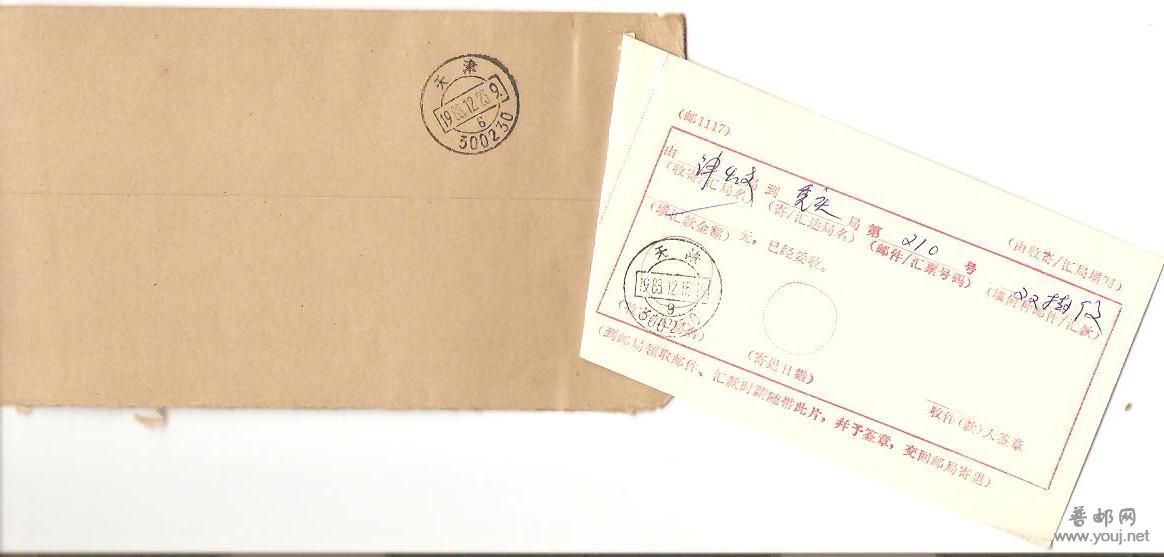 扫描图片 004.jpg