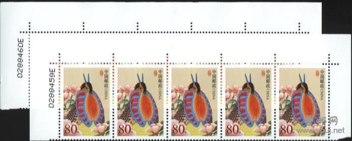 正常票和电眼票