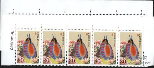 手里的两枚有电眼的票