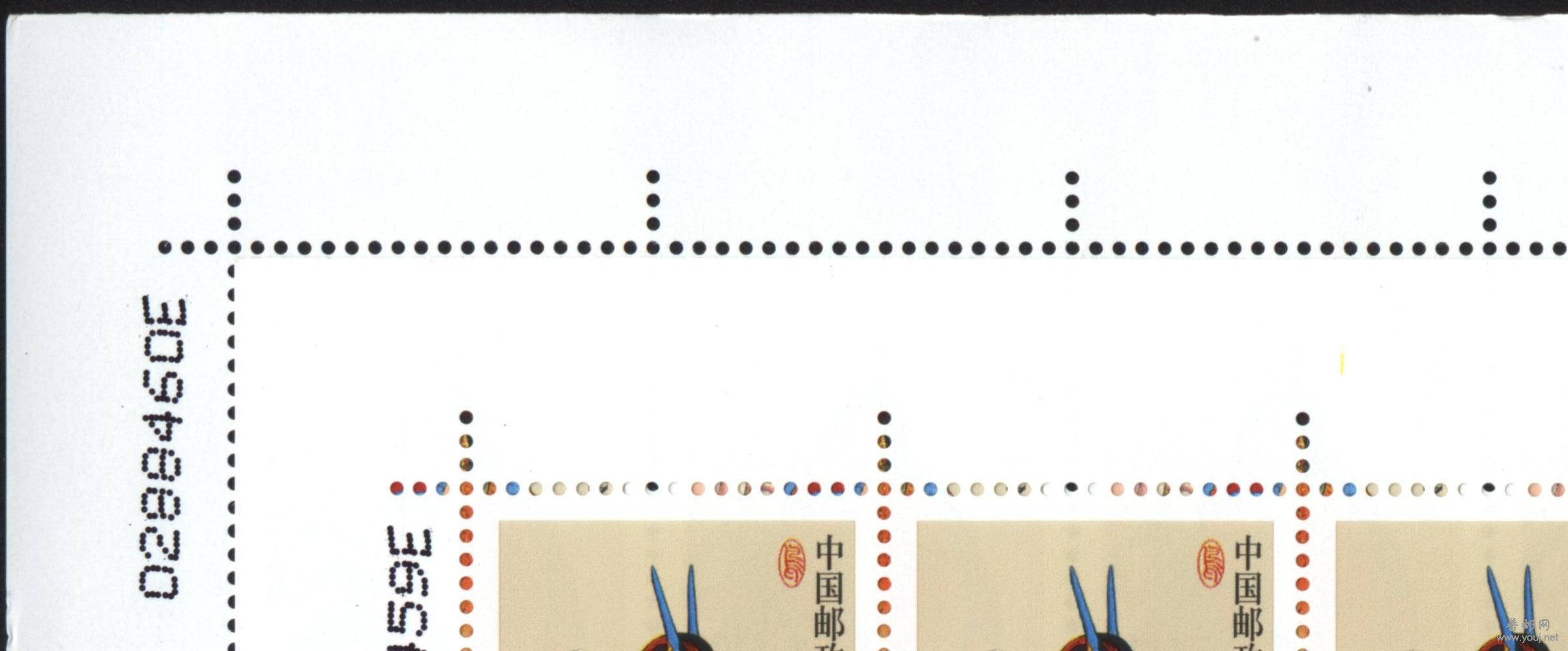 正常票和电眼票