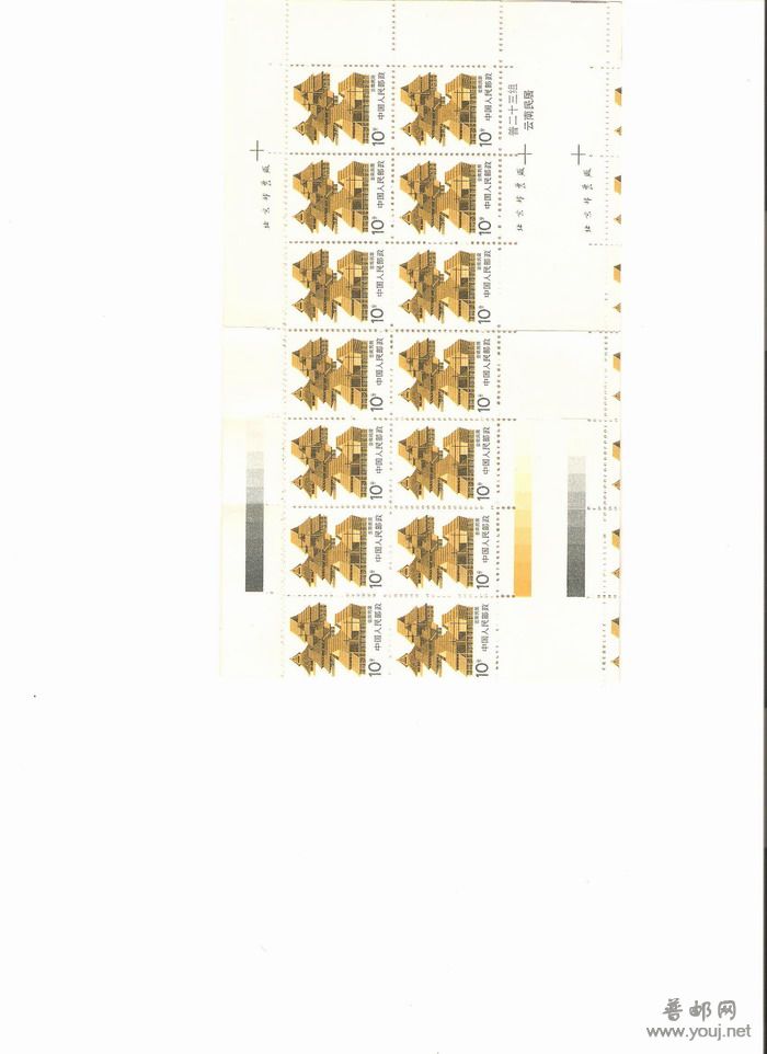 普23民居  10分底双厂铭