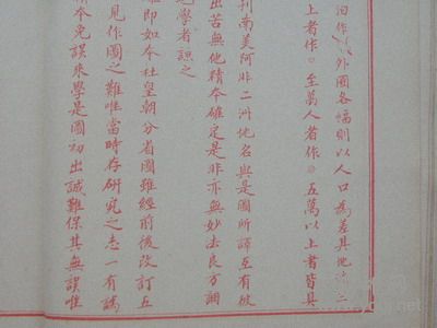 应罗平先生补充发图