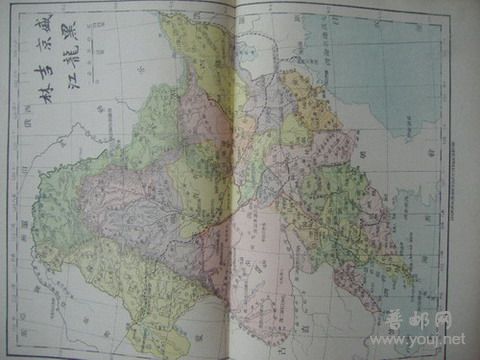 吉林,盛京,黑龙江