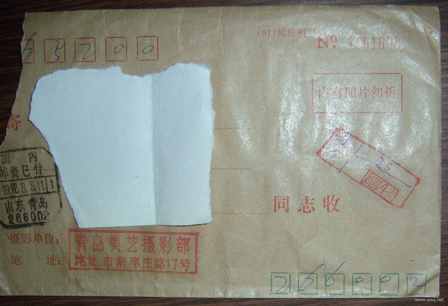 青岛4支的挂号封，有何意义？