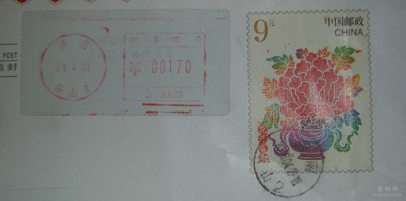 新出的贴上去的机戳，08年的