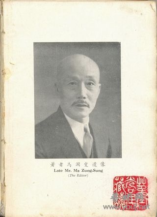 国邮图鉴（篆刻章）.jpg