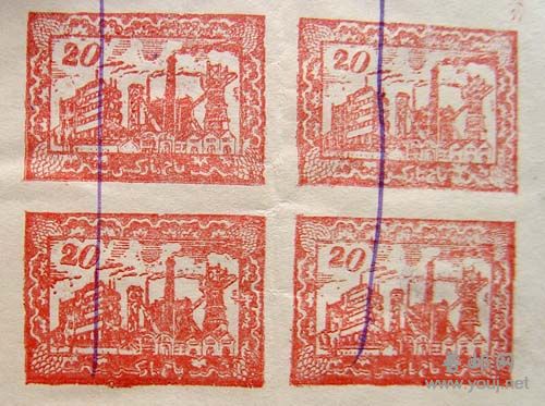 工厂红图案20元