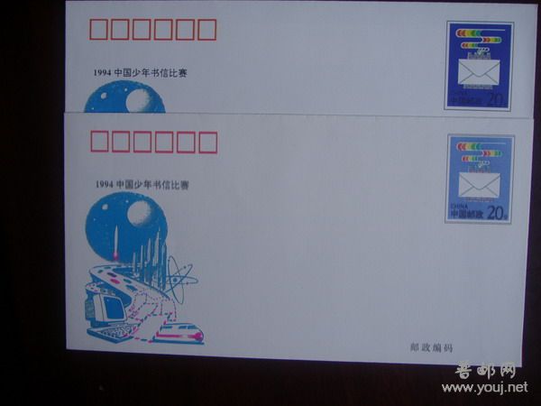 JF42邮资封（复印）大变体