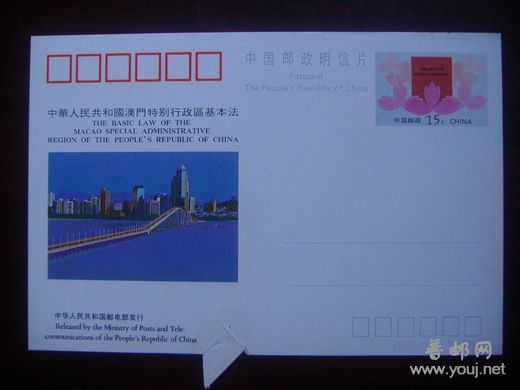 JP36(鱼尾)变体片