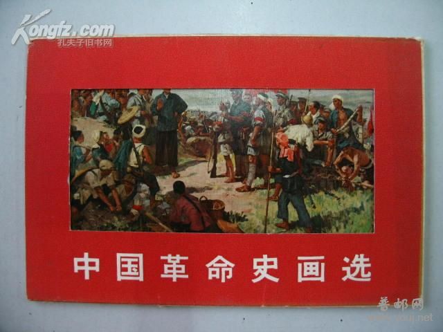 镂空的红色封套