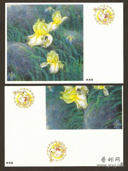 92(有奖)贺年片--奖片裁切大变体