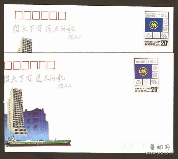 JF38（裁切移位）变体封