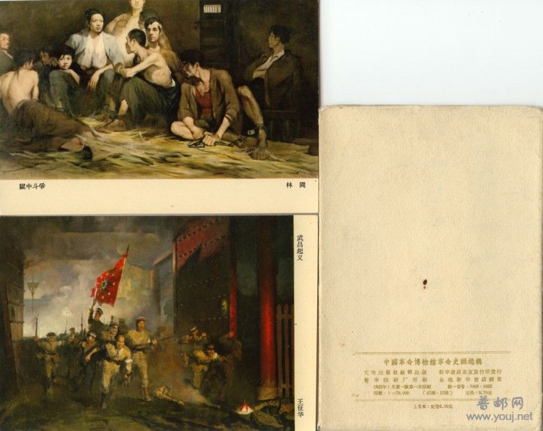 名家名作，博物馆藏品