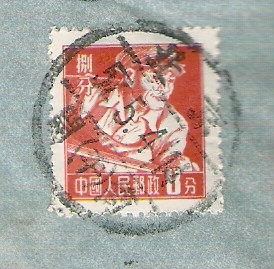 北京開（平）筒