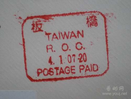 台湾板桥已付戳P7200026.JPG