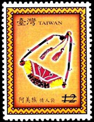 特524 臺灣原住民文化郵票（續）2.jpg
