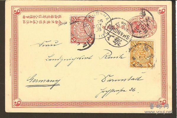 发两张,大清片!