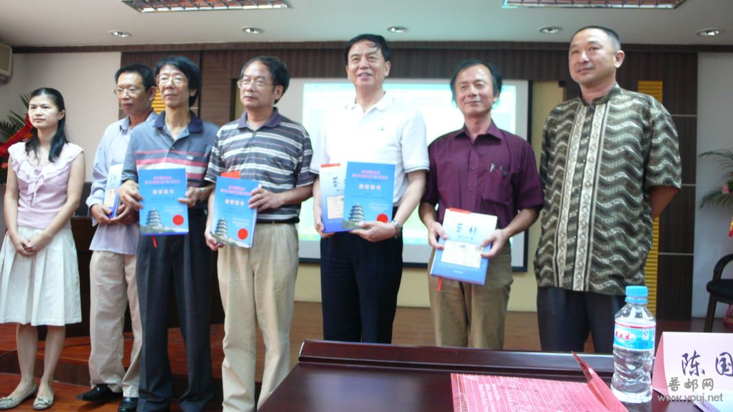 为作者演讲者颁发证书等