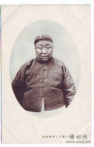 民国吴俊升像明信片.jpg