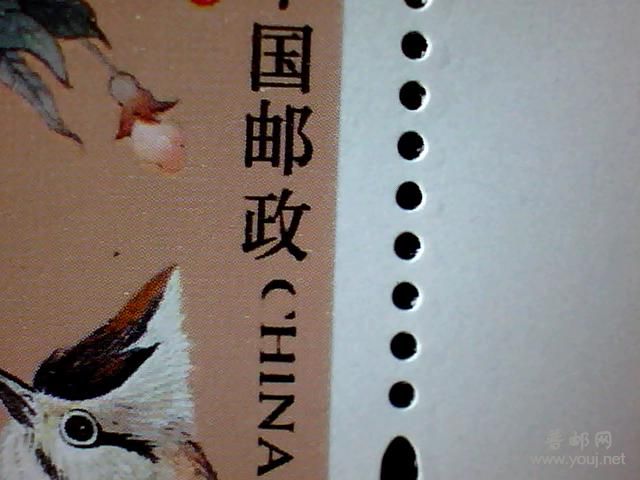 "C"字母局部漏印