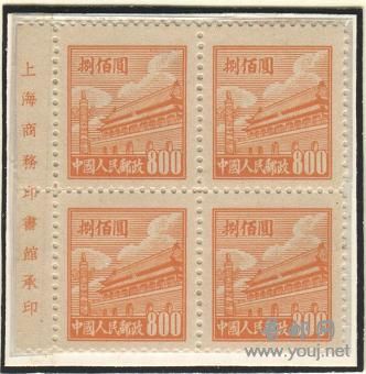 普1 800元线式齿厂铭四方联.JPG