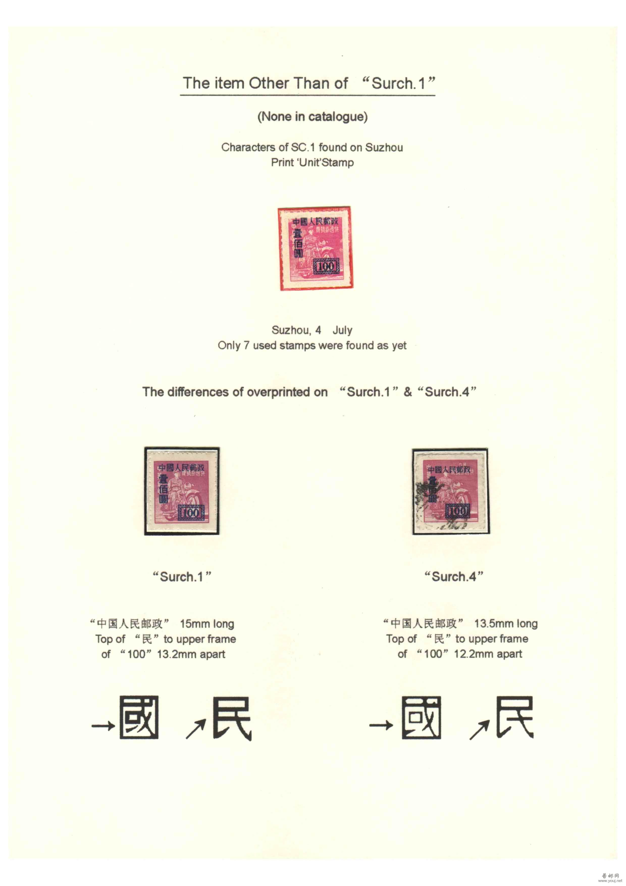 改1注明的亚洲版组外品