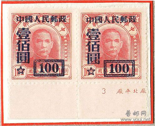 改3第17枚组外品