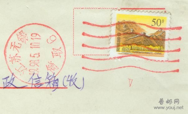 征此日期之前的