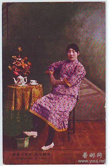 民国艺妓明信片.jpg