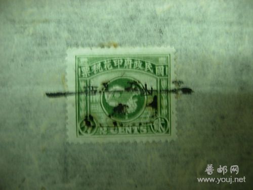 民国23年4月28日借 60元1.jpg