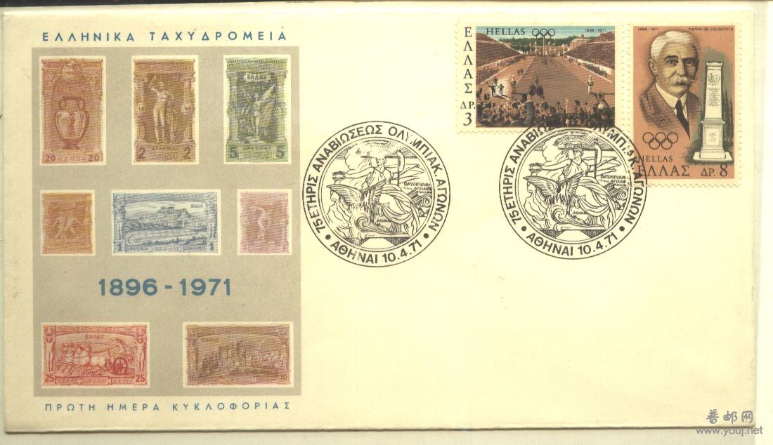 希腊首日封1.jpg