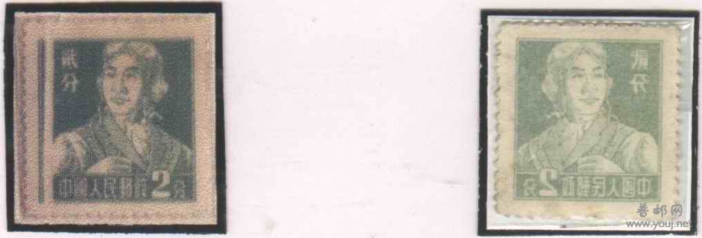 “普8”2分折白票和透印票