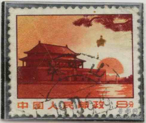 “普无号”8分污印票