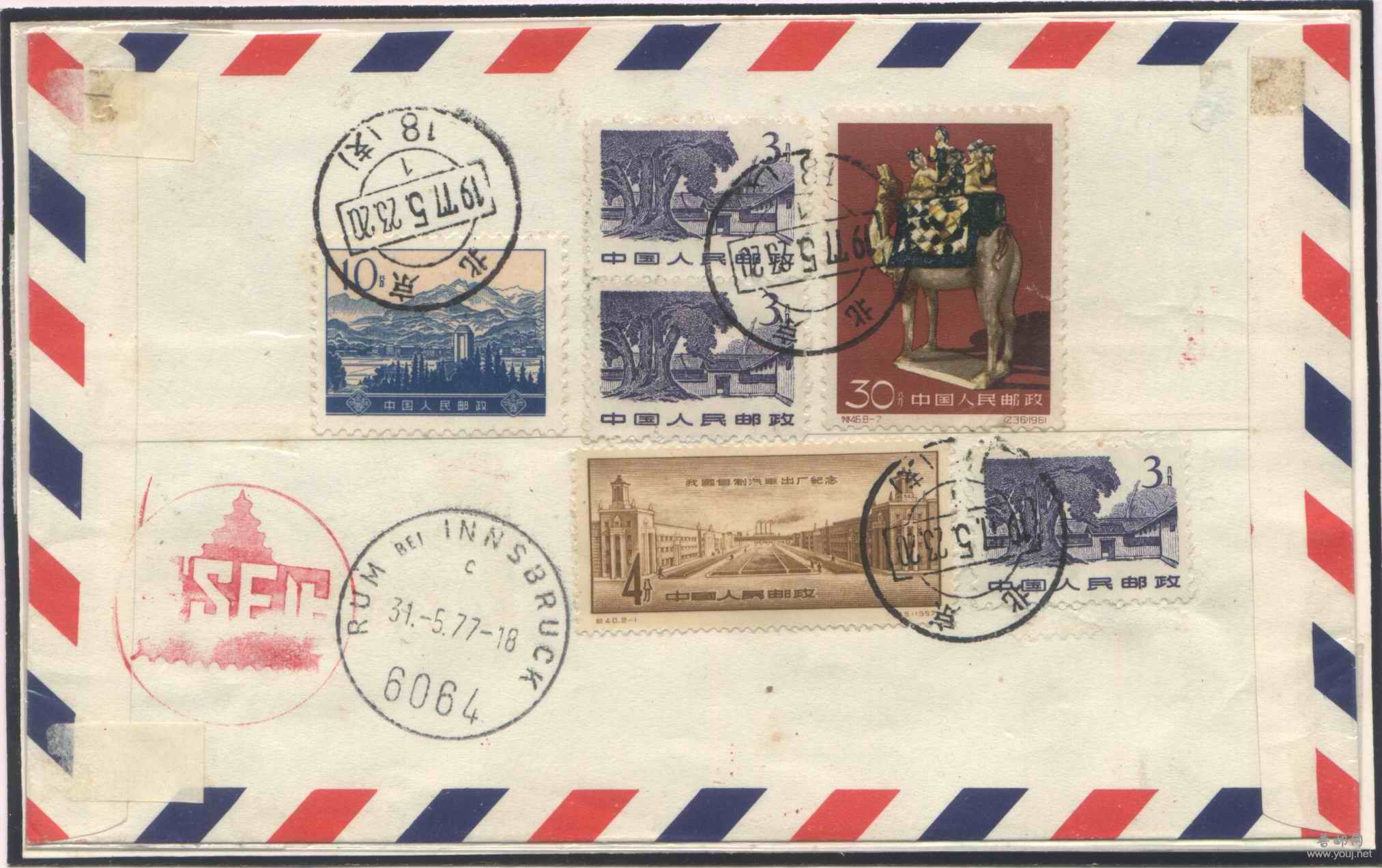 “普11”多枚3分票实寄封