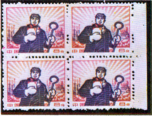 新购进的10分细齿4方连