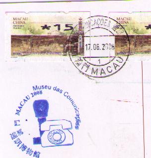澳门纪念戳.jpg