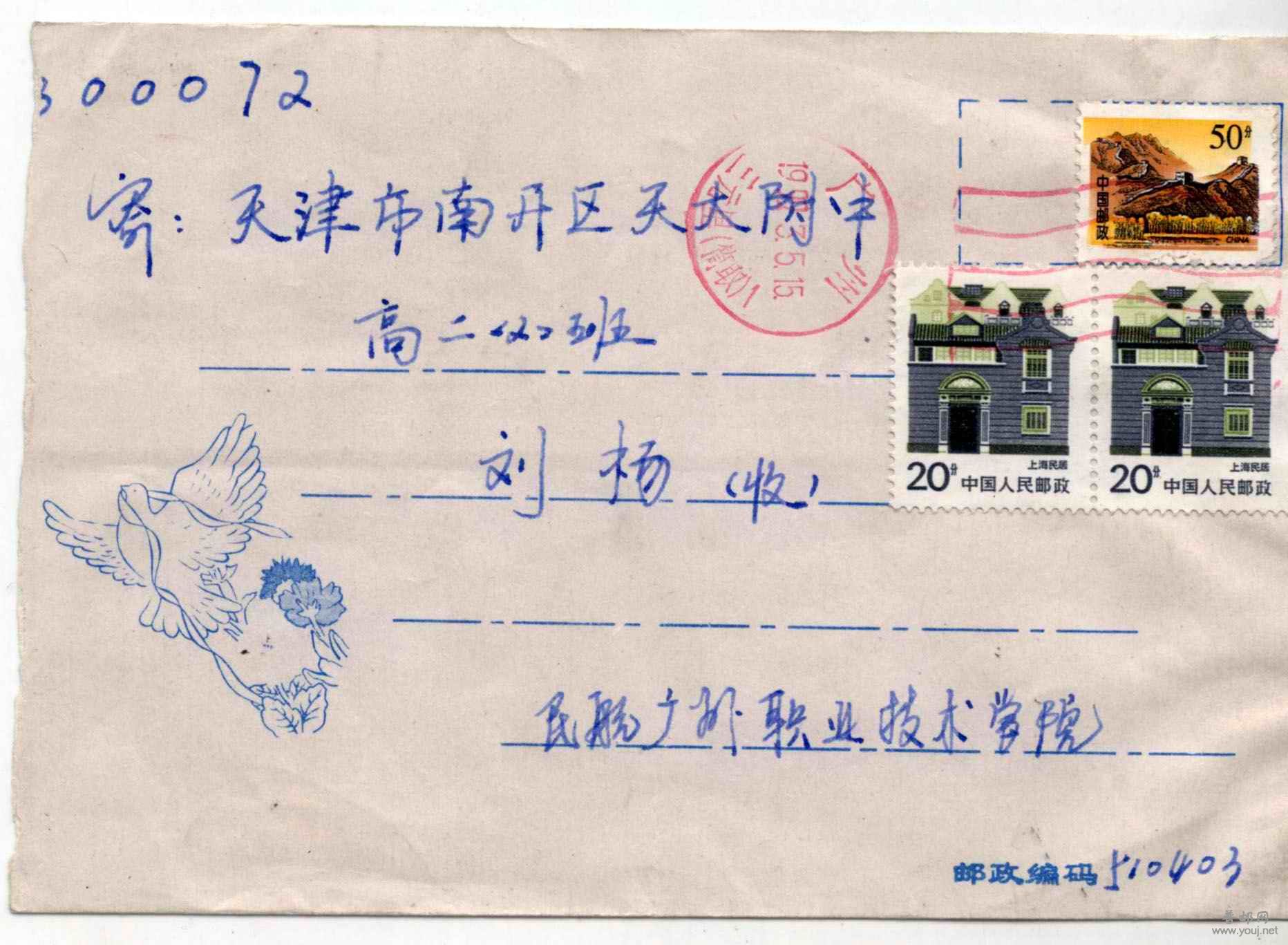 50分长城套色较大移位