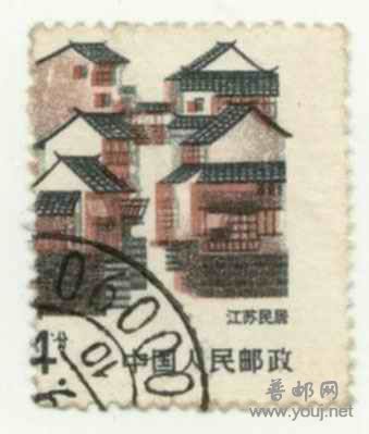 江苏民居印刷及齿孔大移位