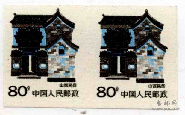 山西民居漏齿票