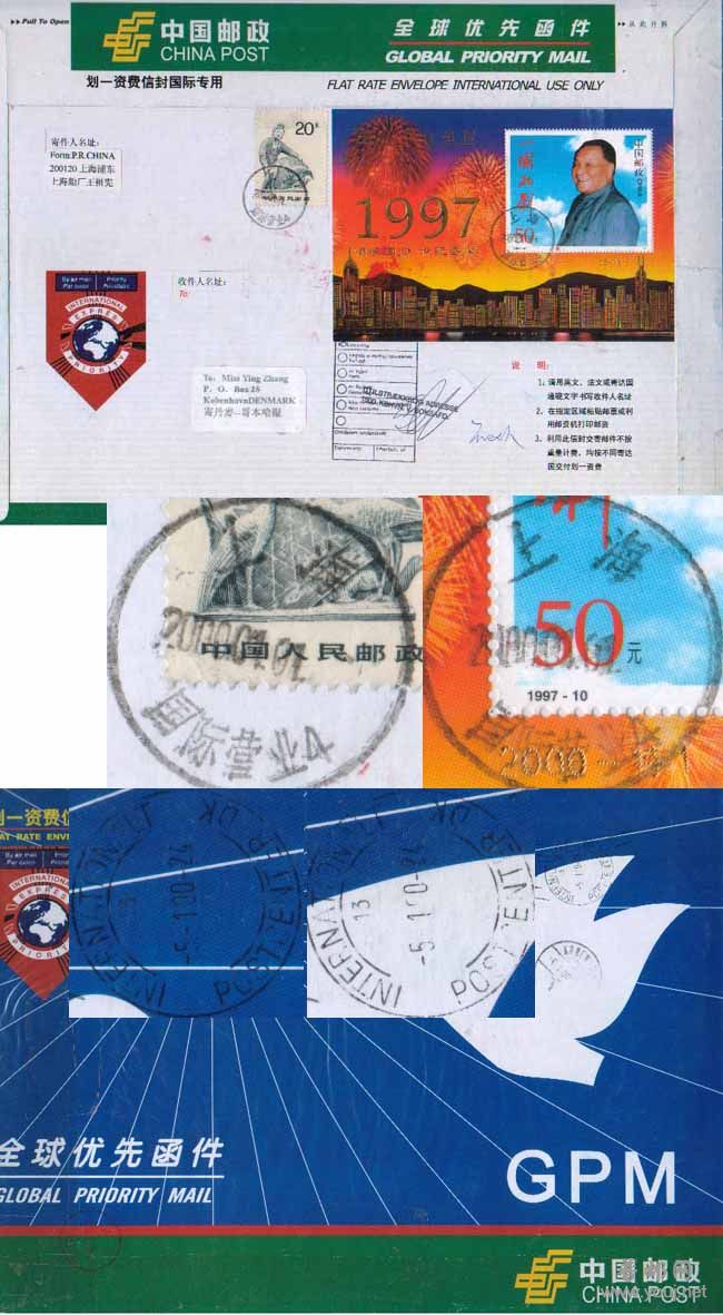 2000-特1-1《港澳回归》上海首寄丹麦退函（大合）.jpg