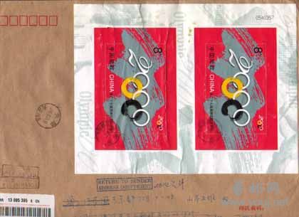 《奥运双联张》普封天津首寄日本退函.jpg