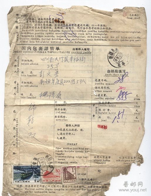 2008-9-5 21-16-33_0197_调整大小.jpg