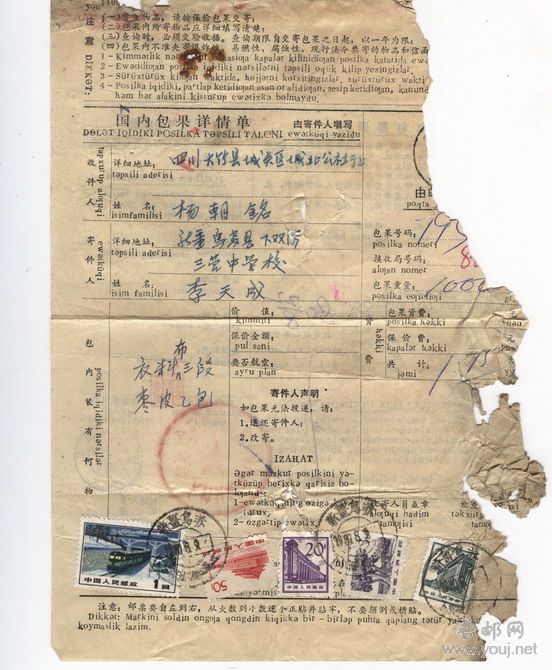 2008-9-5 21-00-46_0185_调整大小.jpg