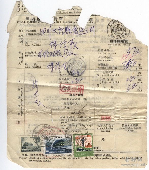 2008-9-5 21-06-10_0189_调整大小.jpg